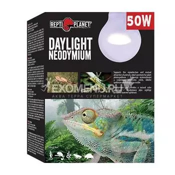 Неодимовая лампа дневного света Repti Planet 50W