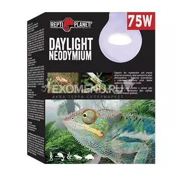 Неодимовая лампа дневного света Repti Planet 75W