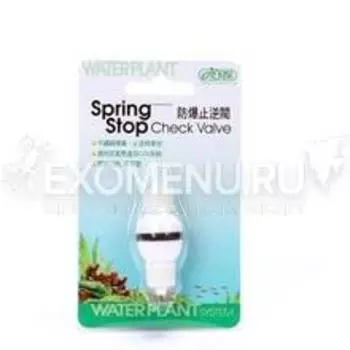 Обратный клапан пластиковый