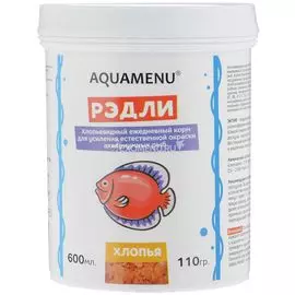 Рэдли 600 Акция -50%