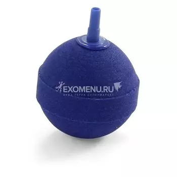 Распылитель 109HJ "Шар", d50*50мм (набор 10 шт), цена за 1 шт