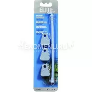 Распылитель гибкий Marina 20 см.