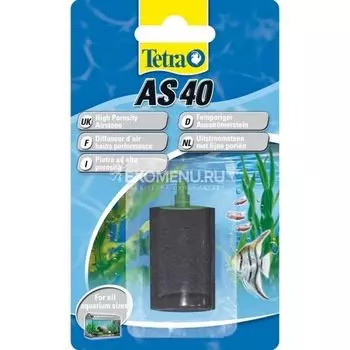 Распылитель Tetra AS 40 603561