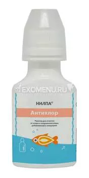 Реактив Антихлор НИЛПА - реактив для очищения воды от хлора и хлораминов