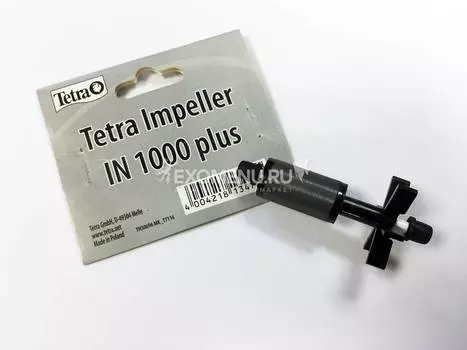 Ротор для IN 1000 plus