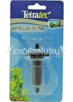 Ротор для внешнего фильтра Tetratec EX 600 / 800 plus