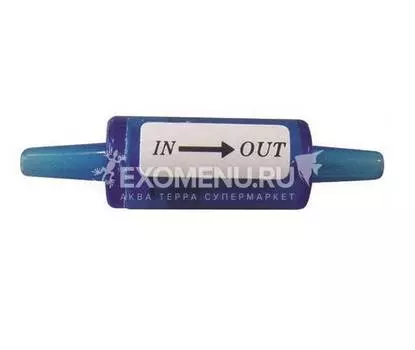 S8818 Сера Обратный клапан простой 2 шт.