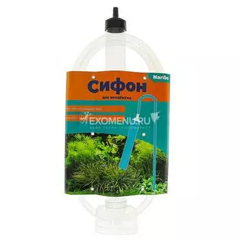 Сифон Naribo 38см