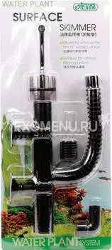 Скиммер ISTA для удаления с поверхности воды бактериальной плёнки