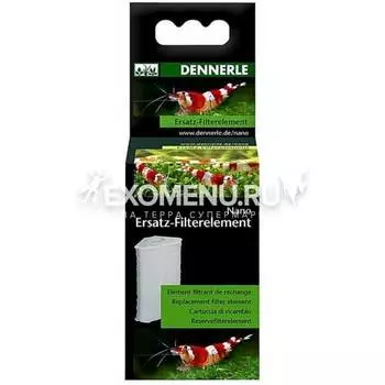 Сменный фильтрующий элемент для фильтра Dennerle Nano Clean Eckfilter