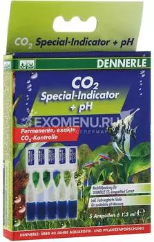 СО2 Комплект специальных индикаторных жидкостей рН, 5 ампул