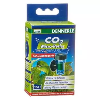 СО2-реактор Dennerle Micro-Perler (ПОД ЗАКАЗ)