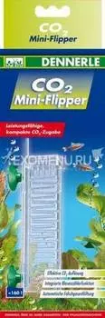 СО2-реактор Dennerle Mini-Flipper (ПОД ЗАКАЗ)