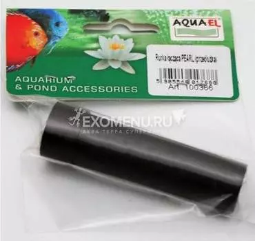 Соединительная трубка