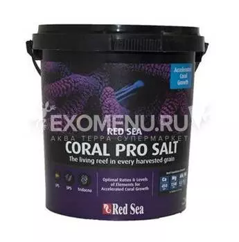 Соль морская Red Sea Coral Pro Salt 7кг на 210л