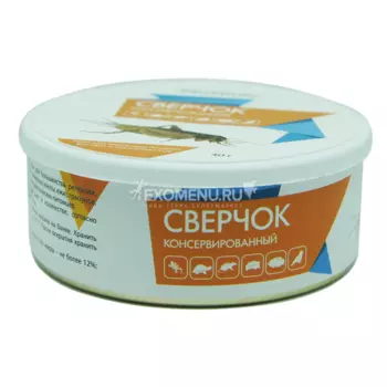Сверчок консервированный AQUAMENU (40г.)