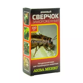 Сверчок замороженный, 35-40 гр., (~100 шт.)