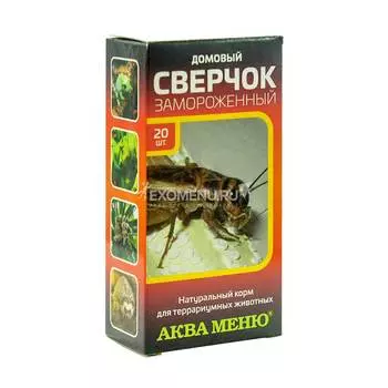 Сверчок замороженный 7-8 гр.(~20 шт.)