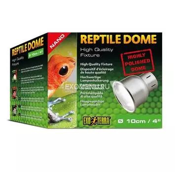 Светильник Exo-Terra Reptile Nano Dome для ламп до 40 Вт
