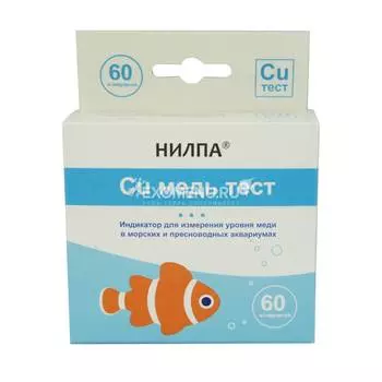 Тест Cu НИЛПА - тест для измерения уровня меди