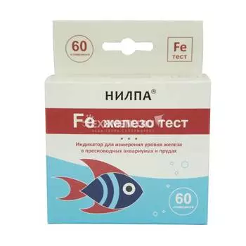 Тест Fe НИЛПА - тест для измерения уровня железа