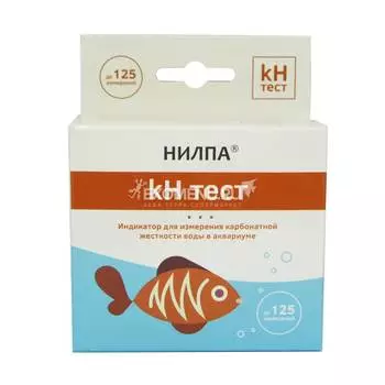 Тест kH НИЛПА - тест для измерения карбонатной жесткости воды