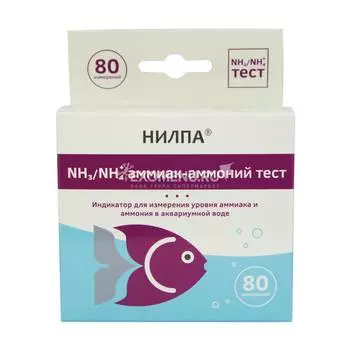 Тест НИЛПА - аммиак-аммоний