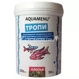 Тропи 250 Акция-50%