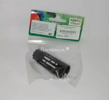 Трубка перфорированная для Circulator