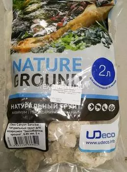 UDeco Canyon Sansibar - Натуральный грунт для аквариумов "Занзибар", 5-90 мм, 2 л