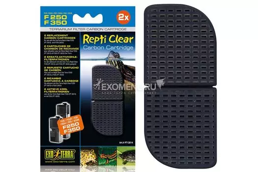 Угольный картридж (2 шт) к фильтрам Repti Clear F 250 и F 350 (арт. РТ3610 и РТ3620)