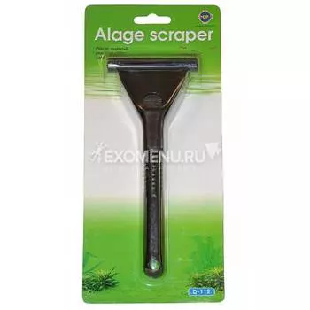 UpAqua Algae Scraper - Скребок для аквариума