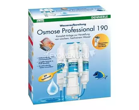 Установка обратного осмоса Dennerle Osmose Professional 190 производительность до 190 литров в день