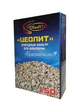 VladOx Цеолит натуральный 150 мл