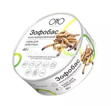 Зофобас консервированный