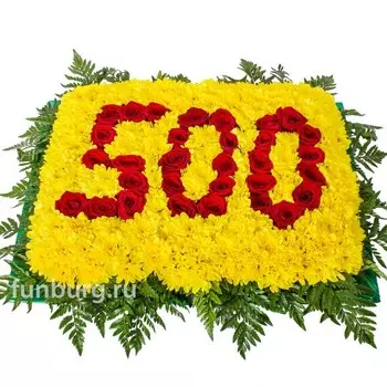 Цветочная композиция с цифрами