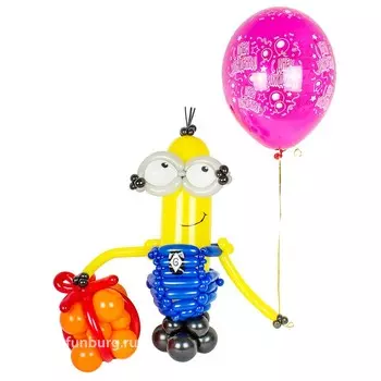 Фигура из шаров «Миньон Кевин с подарком»