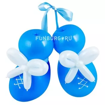 Фигура из шаров «Пинетки для мальчика»