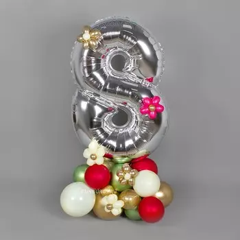 Фигура из шаров с цифрой «Восьмерка»