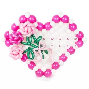 Фигура из шаров «Сердечное признание»
