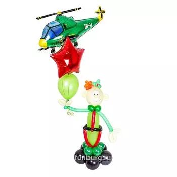 Фигура из шаров «Солдат»