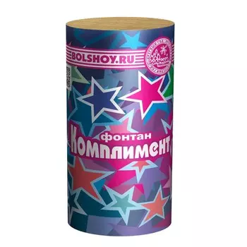 Фонтан «Комплимент»