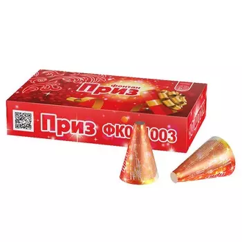 Фонтан «Приз»