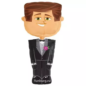 Ходящий шар «Жених»