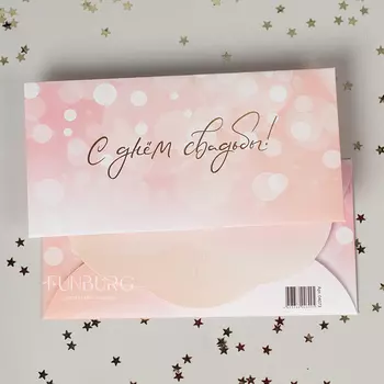 Конверт для денег «С днём свадьбы»