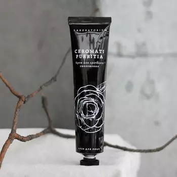 Крем для лица «Laboratorium»