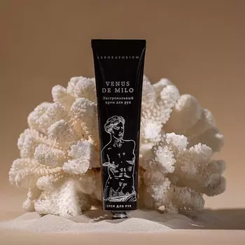 Крем для рук «Laboratorium»