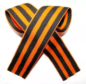 Лента «Георгиевская»