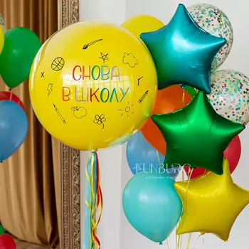 Набор: большой шар связка шаров «Снова в школу»