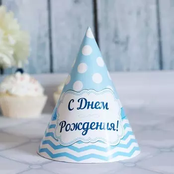 Набор колпачков «Голубой горошек С Днём рождения»